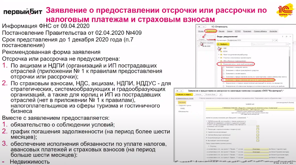 Найти отчеты в статистику по инн